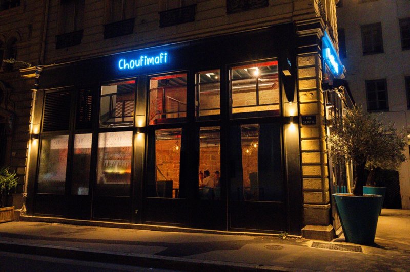 Choufimafi - Privatisation Totale du lieu