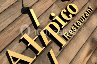 Restaurant Atipico - photo 2