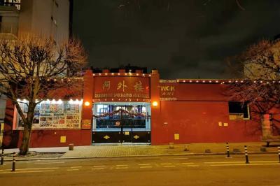 Location salle Montreuil (Seine-Saint-Denis) - A.W.L #29