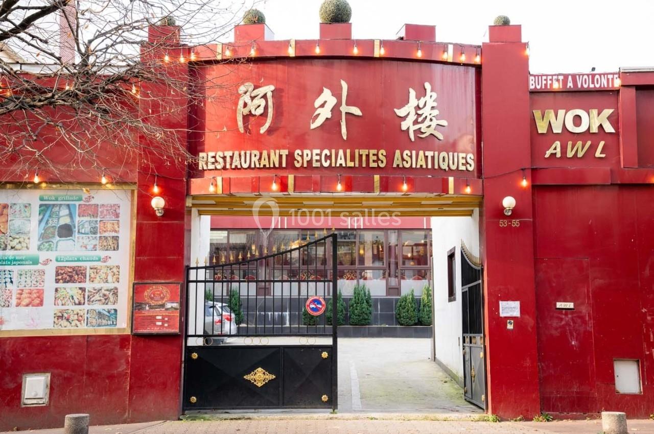 Location salle Montreuil (Seine-Saint-Denis) - A.W.L #5