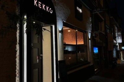Location salle Uccle (Bruxelles-Capitale) - Kekko #32